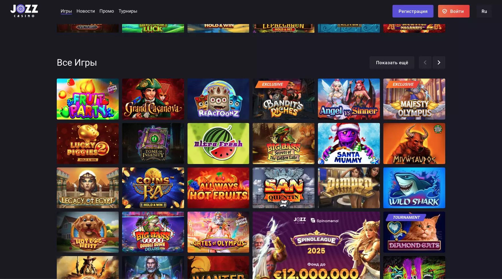 Игры Jozz Casino на деньги с выводом